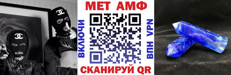 Amphetamine Розовый  закладка  Судак 