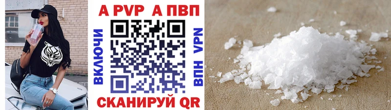 Alfa_PVP Соль  даркнет сайт  Судак 