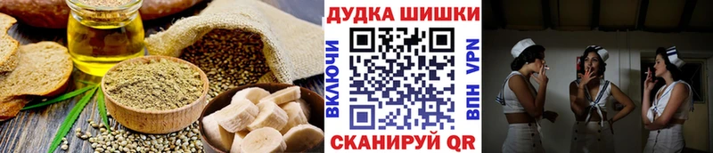 Печенье с ТГК марихуана  дарк нет клад  Судак 