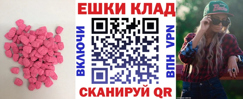 Экстази 99%  Судак 