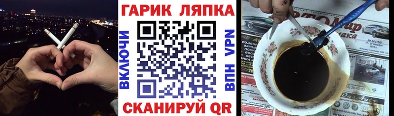 Гашиш Premium  Судак 