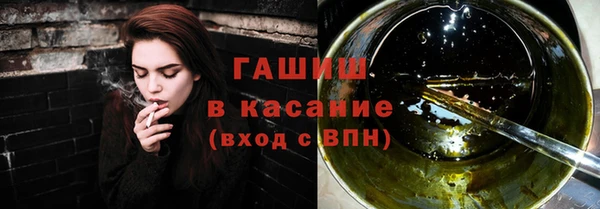 кристаллы Алексеевка