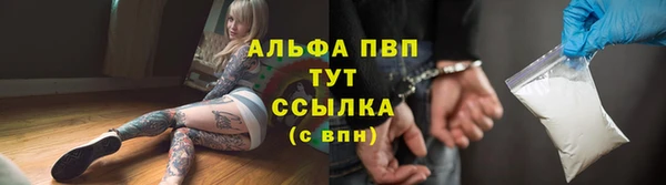 кристаллы Алексеевка