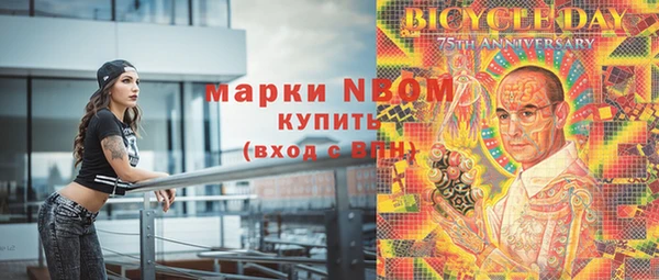 MDMA Premium VHQ Арсеньев
