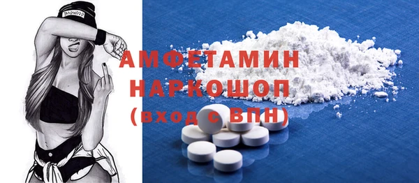 альфа пвп VHQ Алзамай