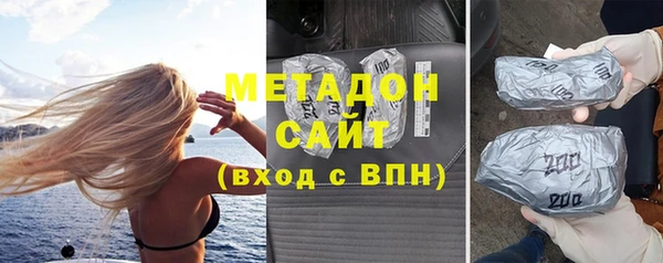 альфа пвп VHQ Алзамай