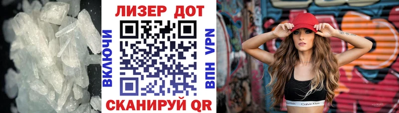 ЛСД экстази кислота  Судак 