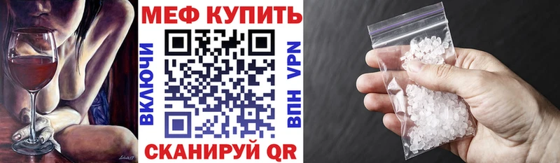 ссылка на мегу вход  Судак  МЯУ-МЯУ мяу мяу 