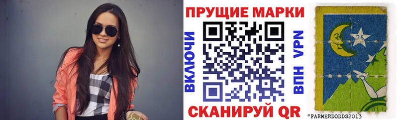 Марки NBOMe 1,5мг  Судак 