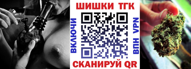 Конопля THC 21%  Судак 